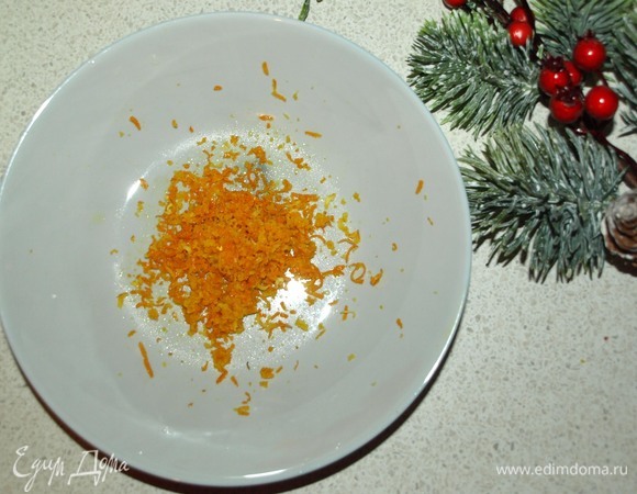 Апельсин тщательно вымыть. Снять цедру. Соединить цедру с маслом и тщательно перемешать.