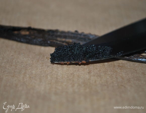 Стручок ванили острым лезвием ножа разрежьте вдоль по центру. С одной боковой половинки лезвием ножа соберите семена ванили.