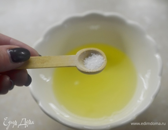 Немного посолите.