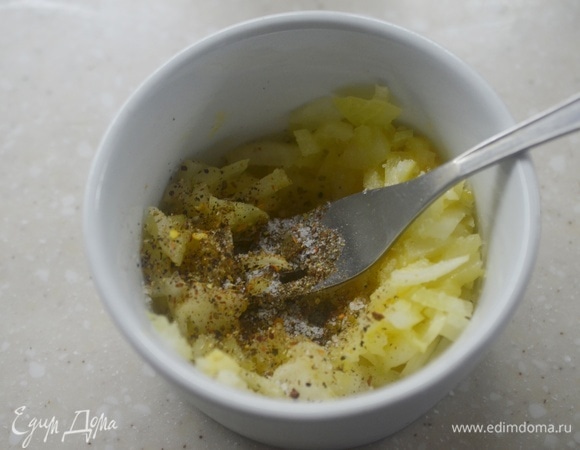 Посолите, поперчите.