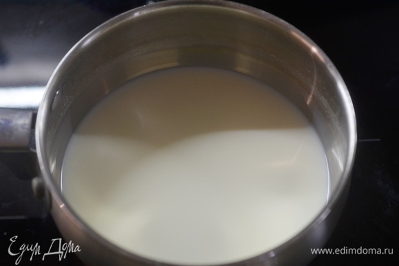 В сотейнике молоко доведите до кипения.
