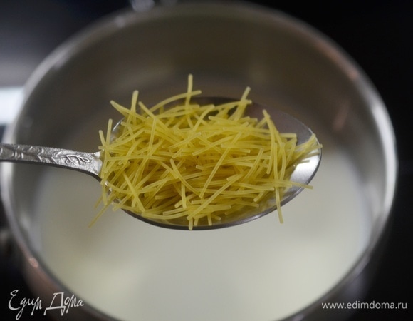 Добавьте вермишель.