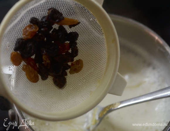 Добавьте изюм и через минуту снимите с огня.