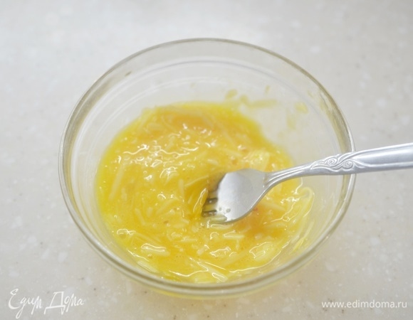 Перемешайте до однородного состояния.