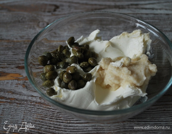 Для начинки смешайте творожный сыр с каперсами и хреном, у меня сливочный хрен.