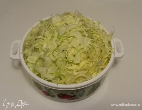 Капусту нашинковать (я использовала для шинковки нож).