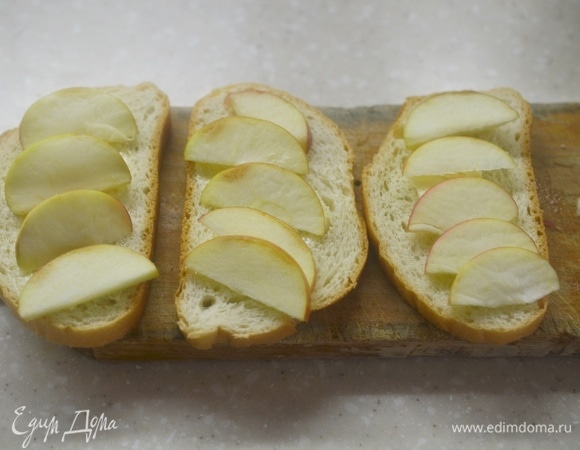 Яблоки нарежьте дольками или кружками, предварительно удалив сердцевину. Выложите на хлеб.