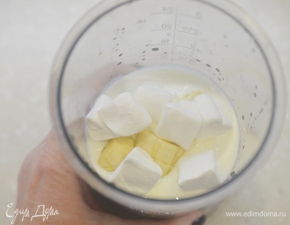 Сюда же добавьте зефир и ваниль.