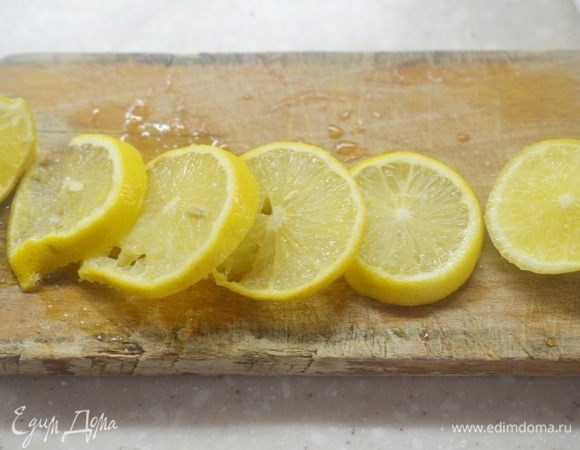 Лимон вымойте, нарежьте кружками.