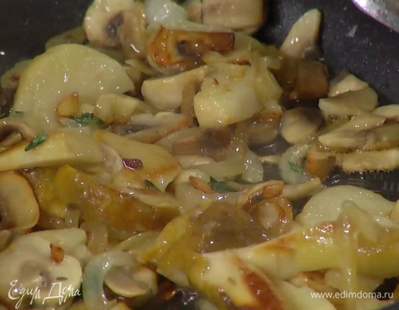 Разогреть в сковороде 2 ст. ложки оливкового масла, слегка обжарить лук и чеснок, добавить все грибы, нарезанные тонкими ломтиками, немного посолить и слегка обжарить, затем всыпать листья тимьяна, на маленьком огне довести грибы до готовности и полностью остудить.