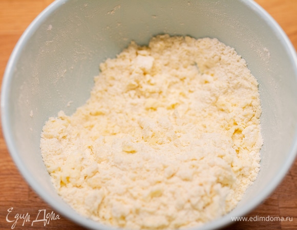 Перетереть в крошку.