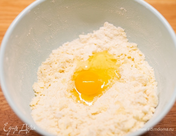 Добавить яйцо.