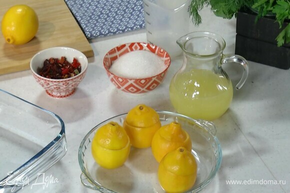 Из лимонной мякоти выжать сок и процедить его — должно получиться 350 мл.