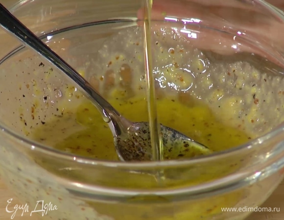 Приготовить заправку: горчицу смешать с оливковым маслом, соком половины лимона, черным перцем и солью.