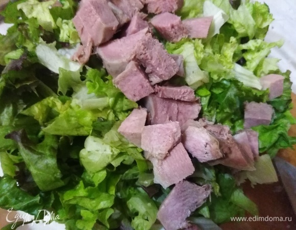 Листья салата порвать, добавить нарезанные кубиком языки.