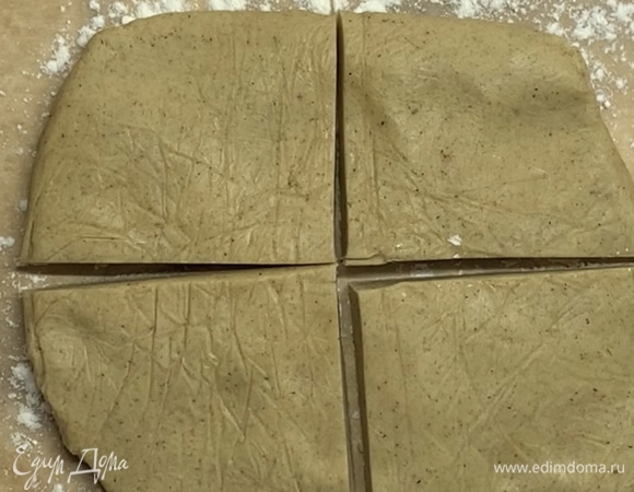 Делим на 2–4 части.