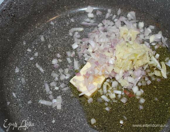 Мелко нарежьте лук, раздавите чеснок и обжарьте до прозрачности на смеси оливкового и сливочного масла.
