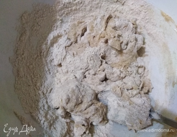 Постепенно всыпать оставшуюся муку.