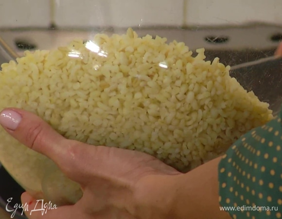 Булгур приготовить согласно инструкции на упаковке.