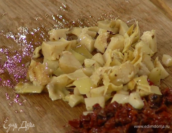 Вяленые помидоры, оливки и артишоки нарезать кусочками.