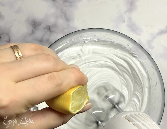 Постепенно увеличиваем скорость. Сахар добавляем в несколько заходов. Затем взбиваем на самой высокой скорости. Добавляем лимонный сок и взбиваем еще 1 минуту. Весь процесс займет ~12–15 минут.