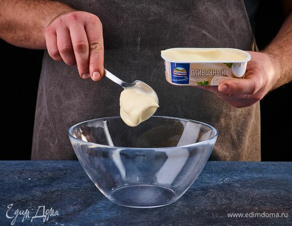Добавьте в миску плавленый сыр Hochland Сливочный.