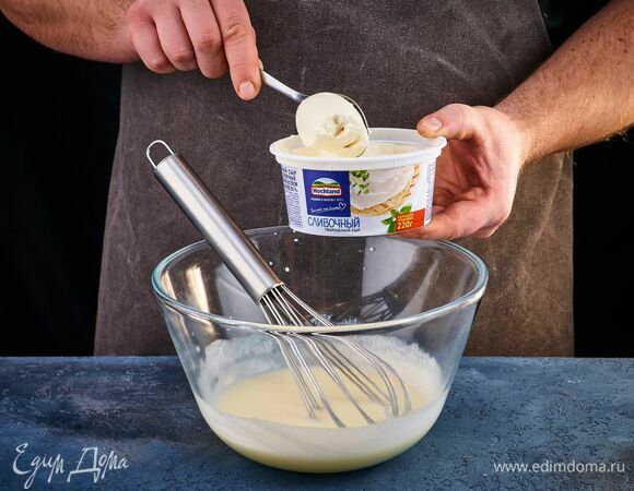 Добавьте творожный сыр Hochland Сливочный, взбейте венчиком.