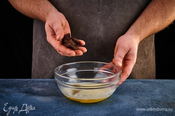 Приготовьте глазурь: в растопленное сливочное масло добавьте шоколад, перемешайте. Остудите.