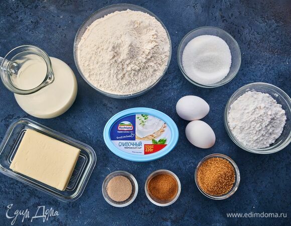 Для приготовления булочек понадобятся следующие ингредиенты.