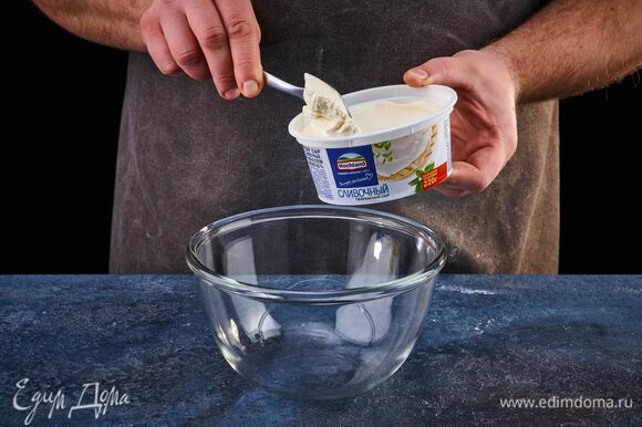 Для крема добавьте в миску творожный сыр Hochland Сливочный.