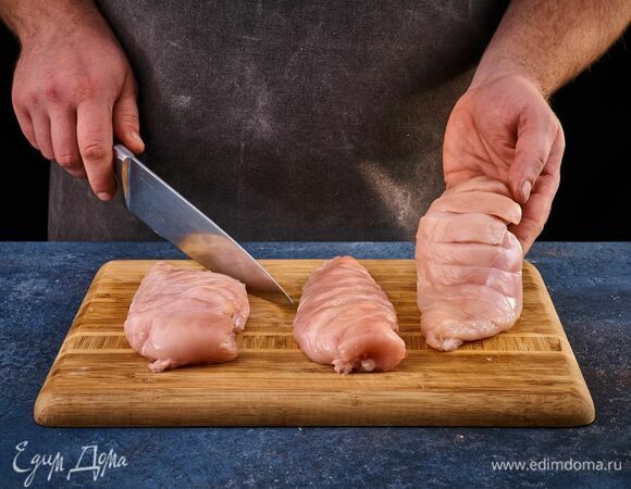 На курином филе сделайте глубокие горизонтальные надрезы, чтобы внутри поместилось побольше начинки.