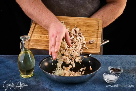 Обжарьте на сковороде с оливковым маслом нарезанные ножки и лук. Посолите, поперчите. Жарьте до готовности шампиньонов.