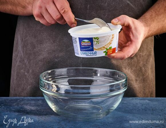 В глубокую миску выложите творожный сыр Hochland Сливочный.