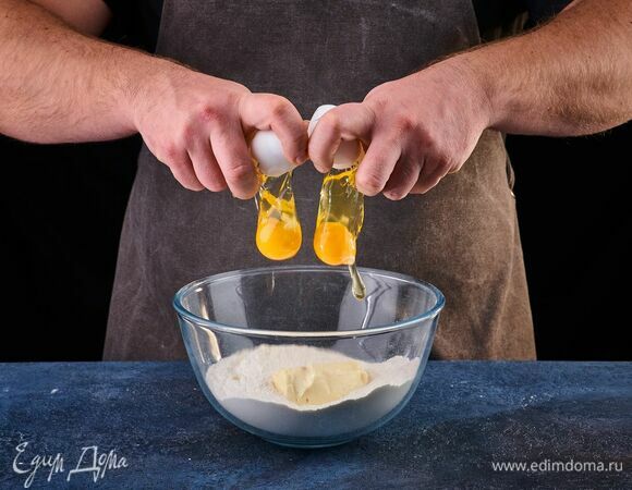 Муку, сливочное масло и яйца смешайте в крошку.