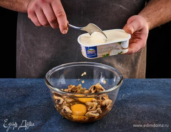 Добавьте плавленый сыр Hochland Сливочный. Все перемешайте.