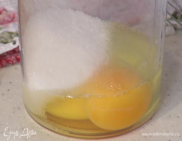 Приготовить начинку: яйца и оставшийся сахар взбить блендером на большой скорости в пышную однородную массу.