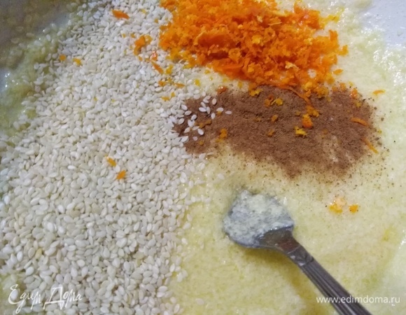 Всыпать кунжут, корицу и цедру мандарина.