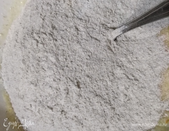 Добавить муку и разрыхлитель.