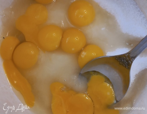 Смешиваем сахар с яйцами.