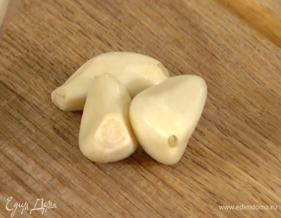 Чеснок почистить и раздавить плоской стороной ножа.