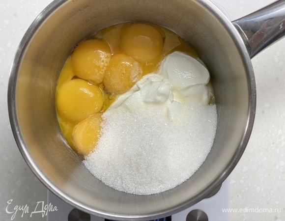 Крем. Желтки, сметану, сахар и щепотку соли поместить в сотейник, хорошо перемешать.