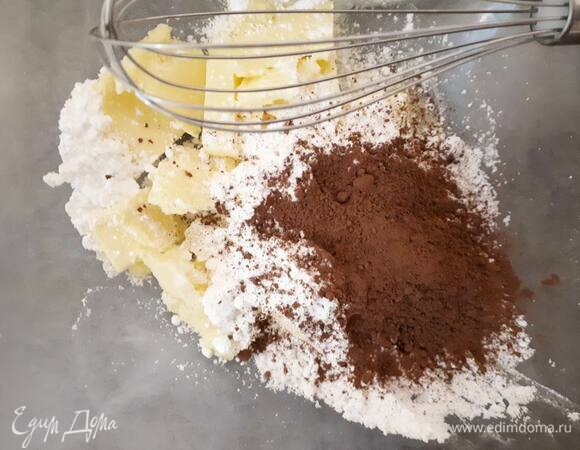 Для теста взбейте размягченное масло с сахарной пудрой, щепоткой соли и какао.
