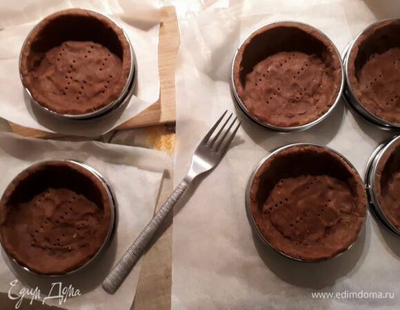 Сформируйте 6 тарталеток, проткните донышко вилкой и поставьте в морозилку на полчаса.