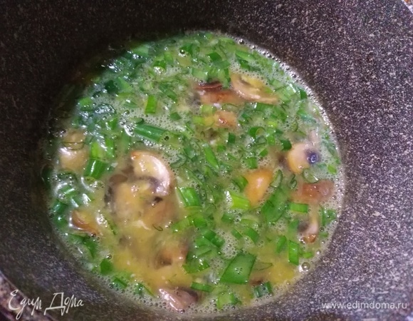 Влить к шампиньонам.