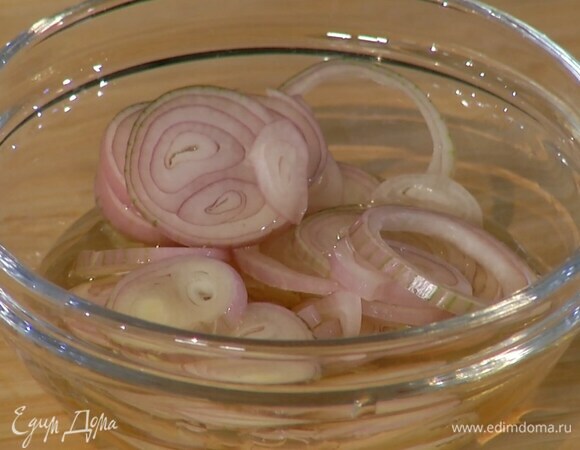 Шалот почистить, нарезать кольцами, залить уксусом и дать постоять, затем уксус слить и сохранить.