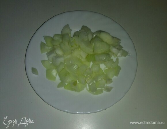 Репчатый лук очистить от шелухи, вымыть и нарезать мелкими кубиками.