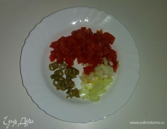 Помидоры и репчатый лук нужно нарезать мелкими кубиками. Оливки нарезать тонкими кружочками.