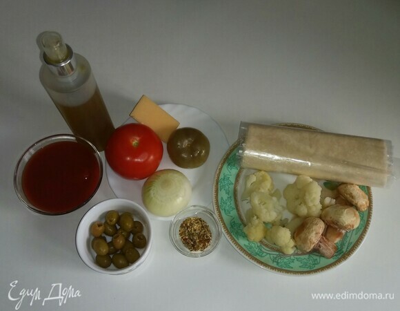 Вот все необходимые ингредиенты для приготовления овощных пиццет.