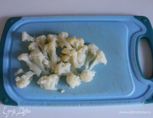 Затем остудить ее при комнатной температуре и нарезать на небольшие соцветия.