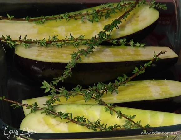 Баклажаны, срезав плодоножку, разрезать пополам, сделать на мякоти надрезы, слегка посолить и сбрызнуть 2 ст. ложками оливкового масла, затем выложить в форму для запекания, накрыть веточками тимьяна и запекать под разогретым грилем до готовности.